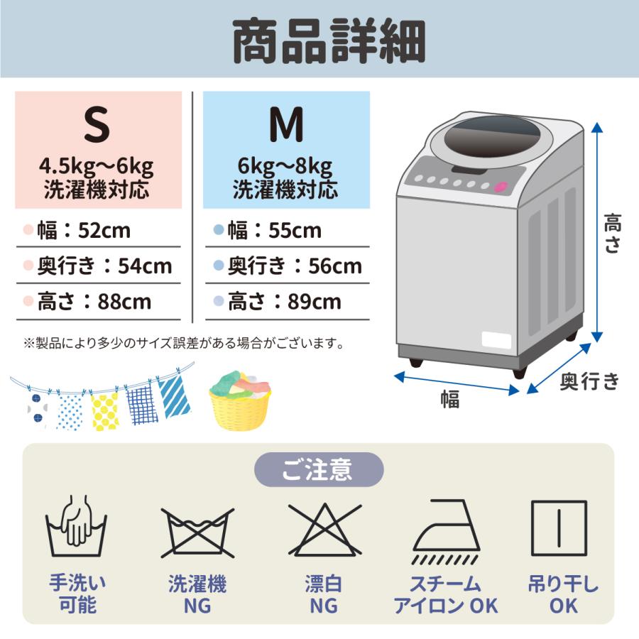 洗濯機カバー 屋外 防水 日焼け防止 ファスナー 縦型 防水性アップ 厚手 雨風 保護 紫外線 日よけ | ブランド登録なし | 10