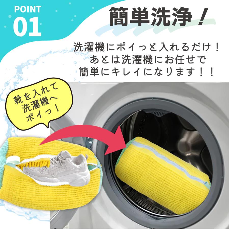 靴用洗濯ネット 特大 ランドリーネット 靴上履き用 上履きが洗える 洗濯袋 型崩れ防止 耐久性 メッシュ まとめ買いクーポンあり | ブランド登録なし | 03