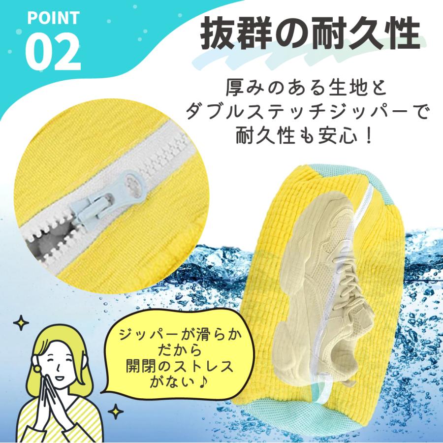 靴用洗濯ネット 特大 ランドリーネット 靴上履き用 上履きが洗える 洗濯袋 型崩れ防止 耐久性 メッシュ まとめ買いクーポンあり | ブランド登録なし | 04