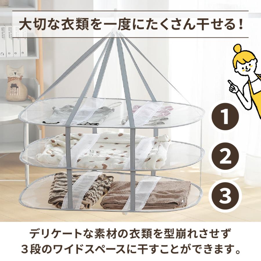 平干しネット 3段 洗濯ネット 物干しネット 折りたたみ 洗濯物 物干し 平干し 洗濯 セーター ニット 衣類 コンパクト 収納 爆買 | ブランド登録なし | 03