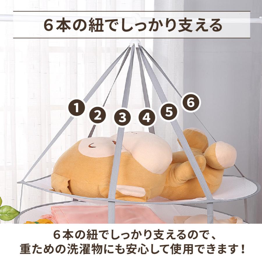 平干しネット 3段 洗濯ネット 物干しネット 折りたたみ 洗濯物 物干し 平干し 洗濯 セーター ニット 衣類 コンパクト 収納 爆買 | ブランド登録なし | 05