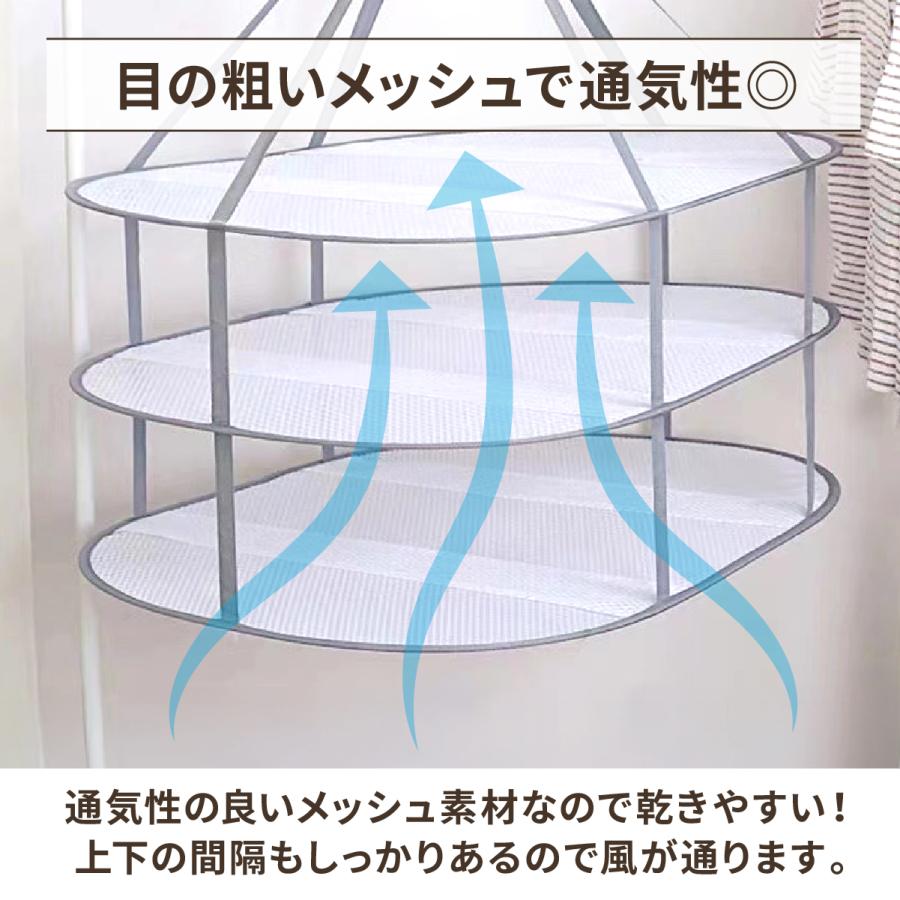 平干しネット 3段 洗濯ネット 物干しネット 折りたたみ 洗濯物 物干し 平干し 洗濯 セーター ニット 衣類 コンパクト 収納 爆買 | ブランド登録なし | 06