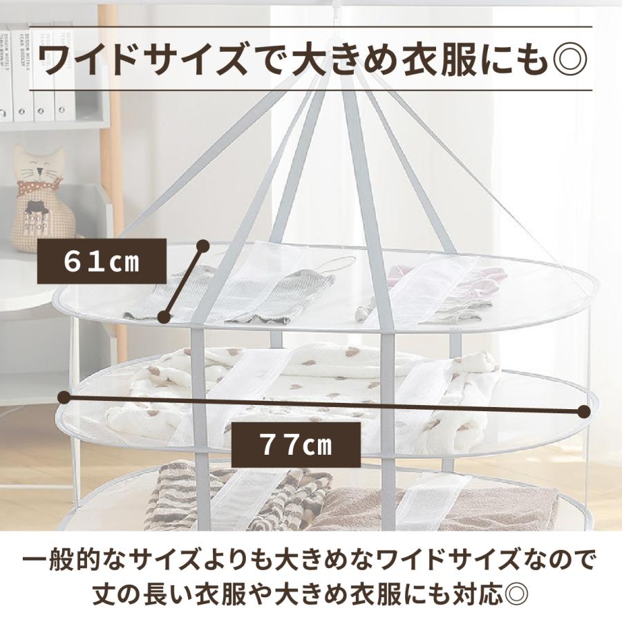 平干しネット 3段 洗濯ネット 物干しネット 折りたたみ 洗濯物 物干し 平干し 洗濯 セーター ニット 衣類 コンパクト 収納 爆買 | ブランド登録なし | 08