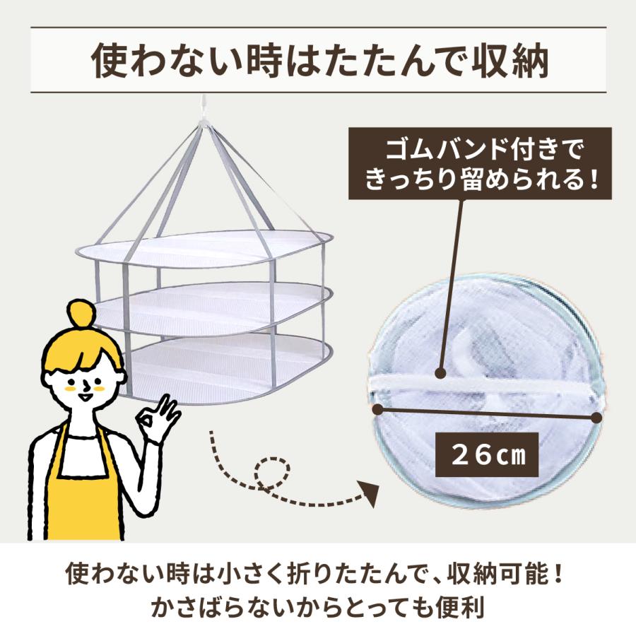 平干しネット 3段 洗濯ネット 物干しネット 折りたたみ 洗濯物 物干し 平干し 洗濯 セーター ニット 衣類 コンパクト 収納 爆買 | ブランド登録なし | 09