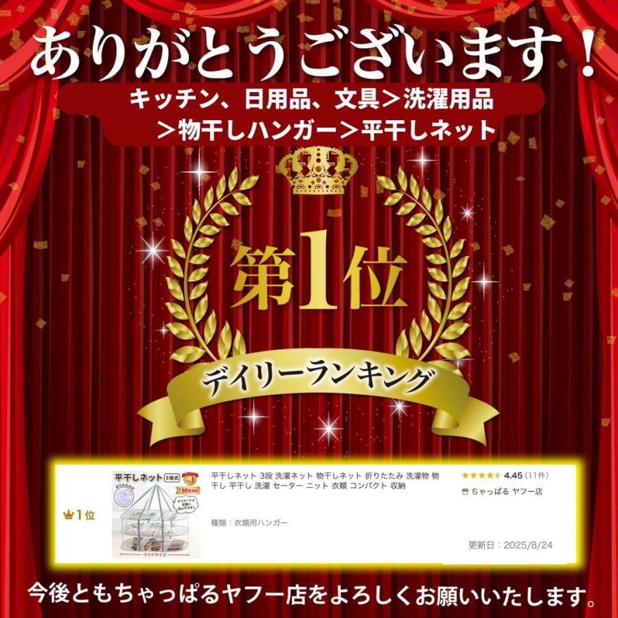 平干しネット 3段 洗濯ネット 物干しネット 折りたたみ 洗濯物 物干し 平干し 洗濯 セーター ニット 衣類 コンパクト 収納 爆買 | ブランド登録なし | 15