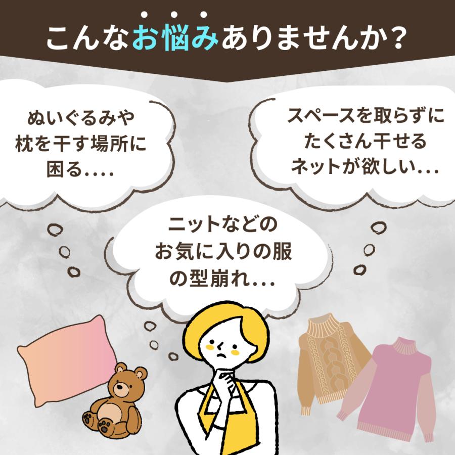 平干しネット 3段 洗濯ネット 物干しネット 折りたたみ 洗濯物 物干し 平干し 洗濯 セーター ニット 衣類 コンパクト 収納 爆買 | ブランド登録なし | 01