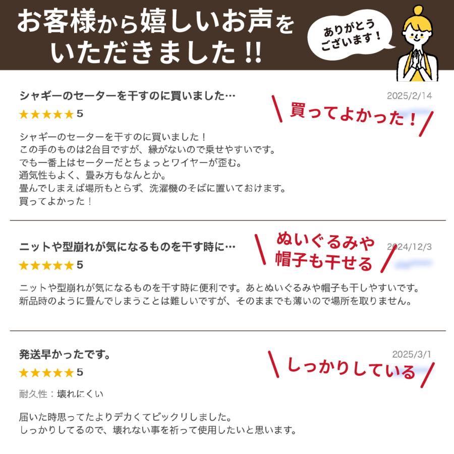 平干しネット 3段 洗濯ネット 物干しネット 折りたたみ 洗濯物 物干し 平干し 洗濯 セーター ニット 衣類 コンパクト 収納 爆買 | ブランド登録なし | 13