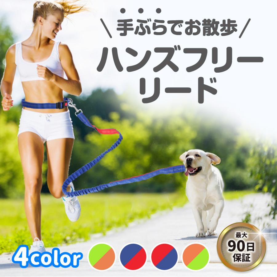 ショルダーリード 犬 リード 大型犬 多機能　ロング 犬用リード ハンズフリー 肩掛け 小型犬 中型犬 ランニング 2頭 ジョギング | ブランド登録なし