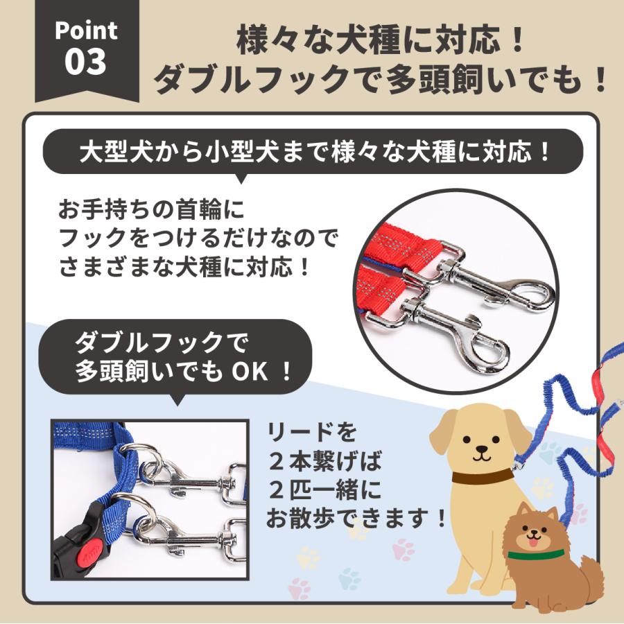 ショルダーリード 犬 リード 大型犬 多機能　ロング 犬用リード ハンズフリー 肩掛け 小型犬 中型犬 ランニング 2頭 ジョギング | ブランド登録なし | 07