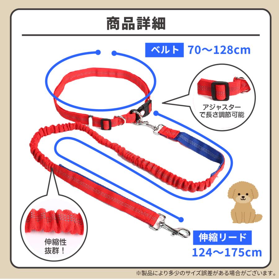 ショルダーリード 犬 リード 大型犬 多機能　ロング 犬用リード ハンズフリー 肩掛け 小型犬 中型犬 ランニング 2頭 ジョギング | ブランド登録なし | 08