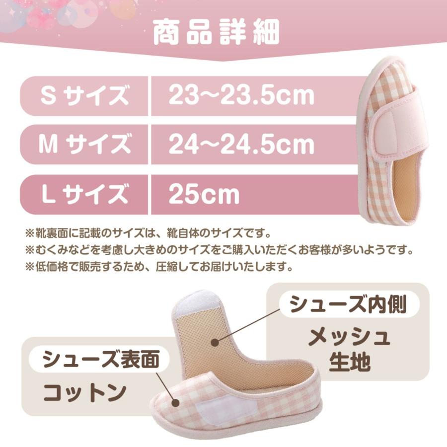 介護シューズ 室内用 レディース メンズ スリッパ ルームシューズ メンズ 屋内 高齢者 病院 マジックテープ 入院 滑り止め 靴 洗える | ブランド登録なし | 14