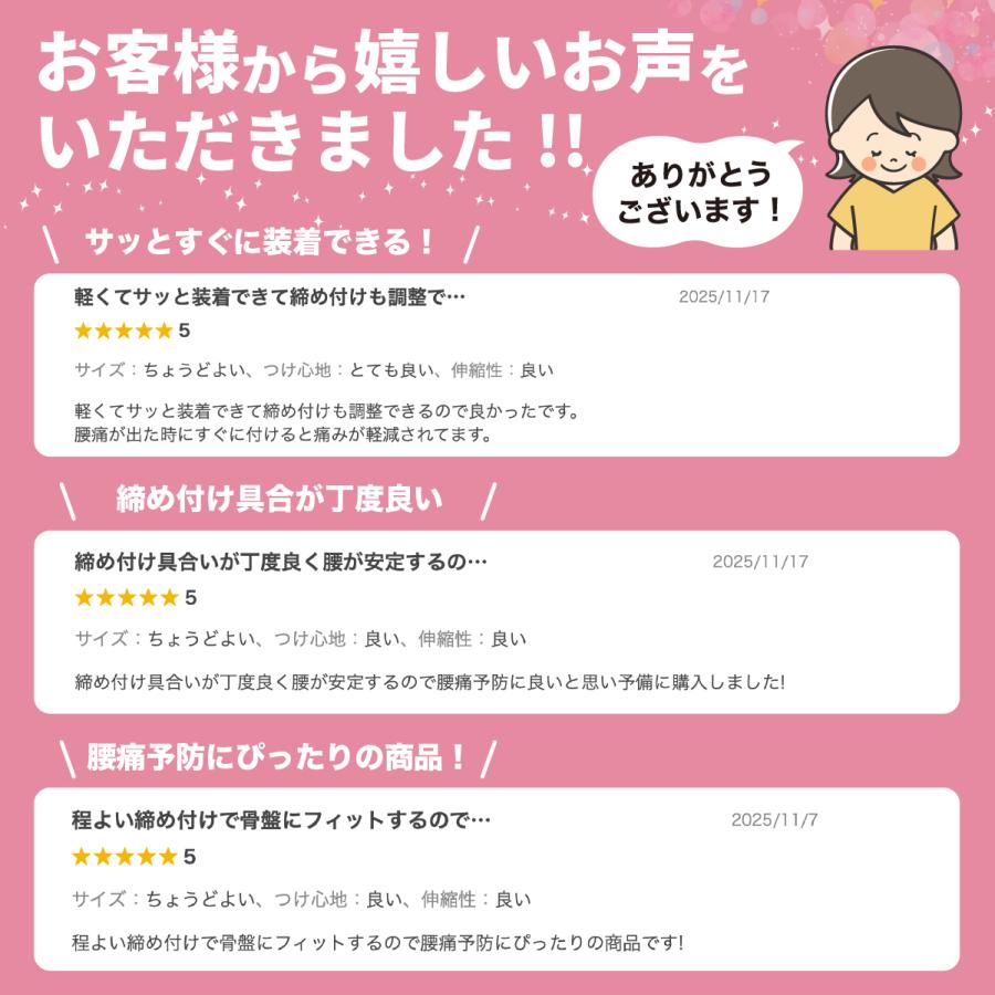 骨盤ベルト 腰痛ベルト 補正 産後ケア ダイエット レディース ベルト サポートベルト サポーター 予防 通気性 矯正 ゴム 腰 | ブランド登録なし | 11