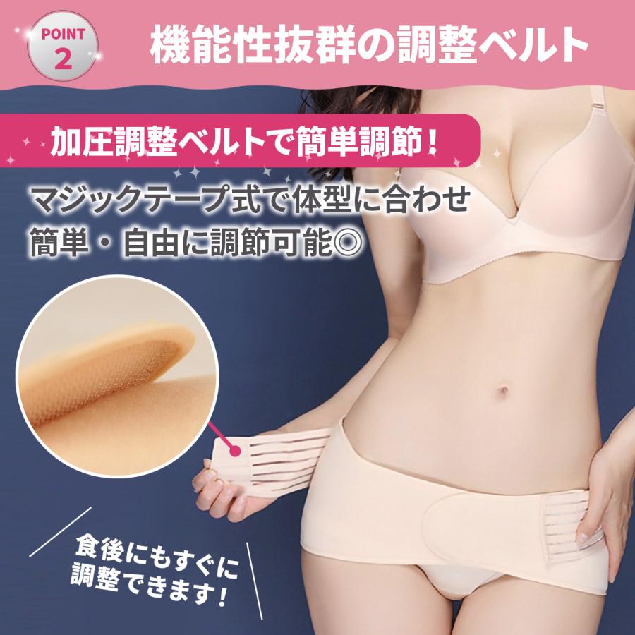 骨盤ベルト 腰痛ベルト 補正 産後ケア ダイエット レディース ベルト サポートベルト サポーター 予防 通気性 矯正 ゴム 腰 | ブランド登録なし | 05