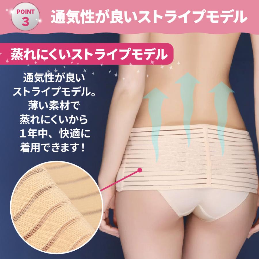骨盤ベルト 腰痛ベルト 補正 産後ケア ダイエット レディース ベルト サポートベルト サポーター 予防 通気性 矯正 ゴム 腰 | ブランド登録なし | 06