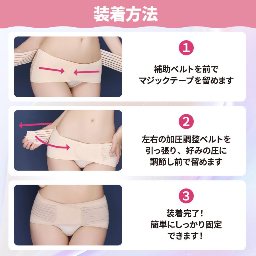 骨盤ベルト 腰痛ベルト 補正 産後ケア ダイエット レディース ベルト サポートベルト サポーター 予防 通気性 矯正 ゴム 腰 | ブランド登録なし | 08