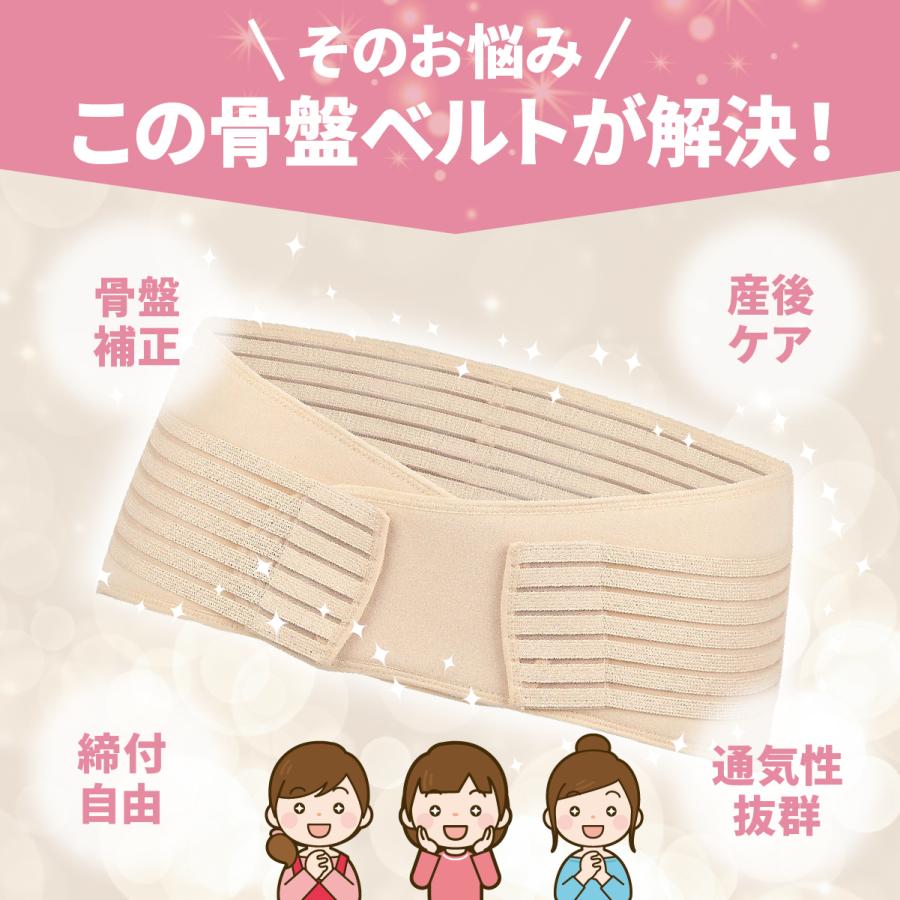 骨盤ベルト 腰痛ベルト 補正 産後ケア ダイエット レディース ベルト サポートベルト サポーター 予防 通気性 矯正 ゴム 腰 | ブランド登録なし | 02