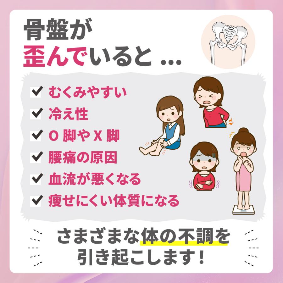 骨盤ベルト 腰痛ベルト 補正 産後ケア ダイエット レディース ベルト サポートベルト サポーター 予防 通気性 矯正 ゴム 腰 | ブランド登録なし | 03