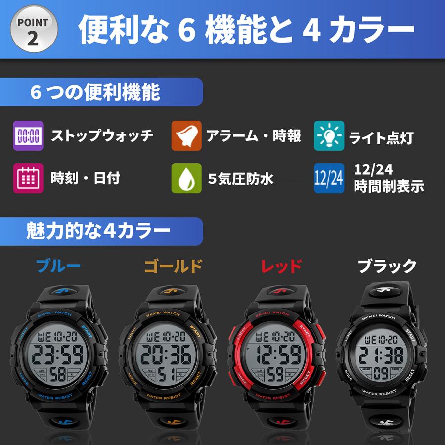 腕時計 子供用 キッズ 防水 デジタル アラーム付き ウォッチ かっこいい 男の子 女の子 子ども 子供時計 小学生 クリスマス プレゼント | ブランド登録なし | 02