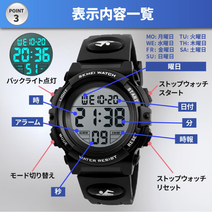 腕時計 子供用 キッズ 防水 デジタル アラーム付き ウォッチ かっこいい 男の子 女の子 子ども 子供時計 小学生 クリスマス プレゼント | ブランド登録なし | 03