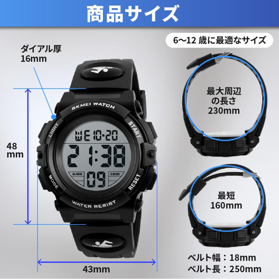 腕時計 子供用 キッズ 防水 デジタル アラーム付き ウォッチ かっこいい 男の子 女の子 子ども 子供時計 小学生 クリスマス プレゼント | ブランド登録なし | 04