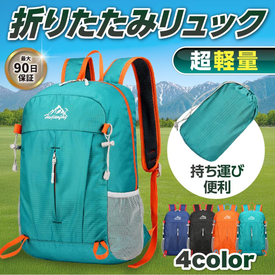折りたたみリュック エコバッグ ナップサック アウトドア 旅行 サブ 非常用 携帯 コンパクト メンズ レディース 子供 | ブランド登録なし
