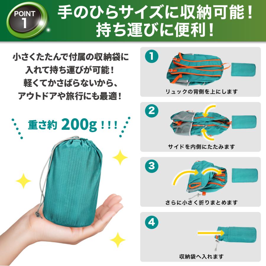 折りたたみリュック エコバッグ ナップサック アウトドア 旅行 サブ 非常用 携帯 コンパクト メンズ レディース 子供 | ブランド登録なし | 01