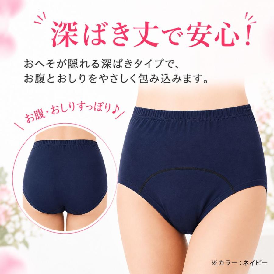 尿漏れパンツ 女性 尿とりパッド レディース 失禁パンツ 2枚セット