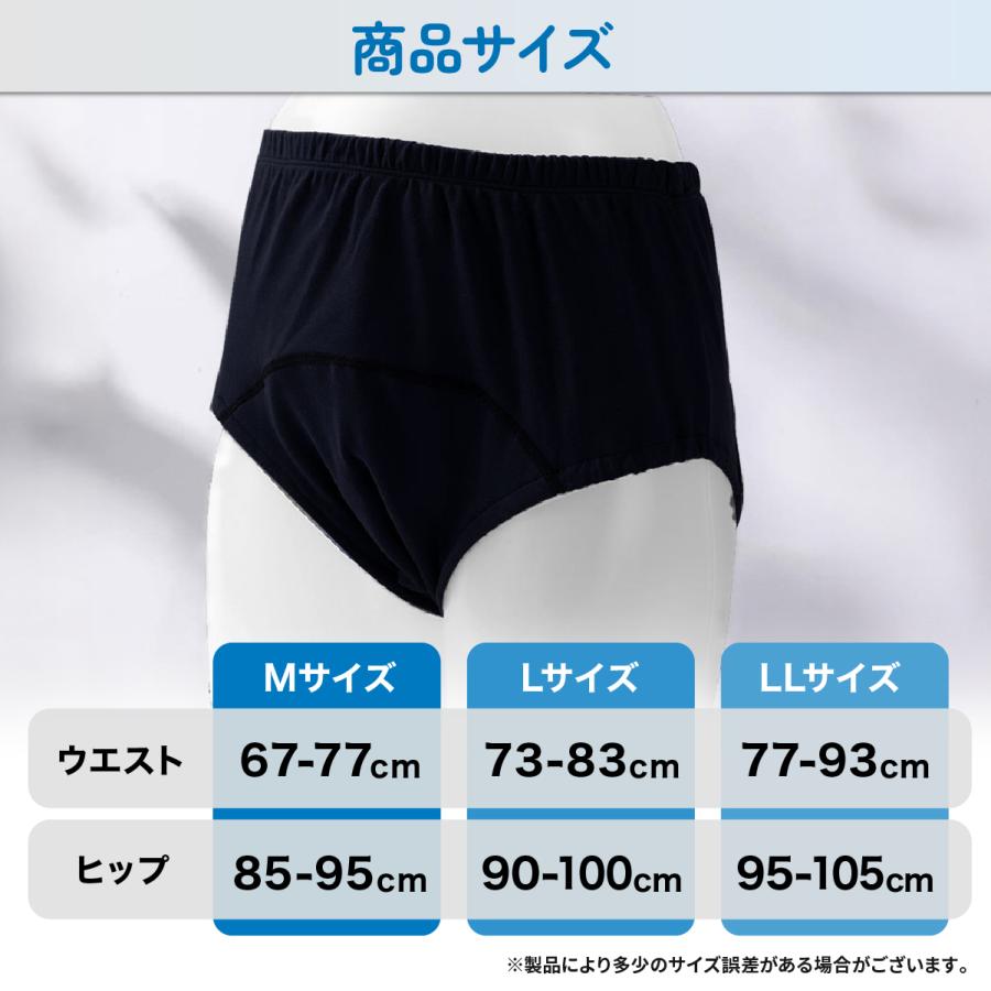 尿漏れパンツ 女性 尿とりパッド レディース 失禁パンツ 2枚セット 300cc 吸水パッド 吸水 軽失禁パンツ レディース 安心 介護 産後 失禁対策 |  | 04