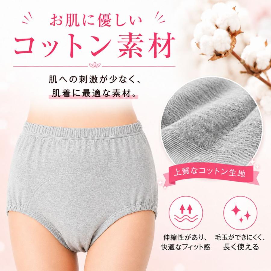 尿漏れパンツ 女性 尿とりパッド レディース 失禁パンツ 2枚セット