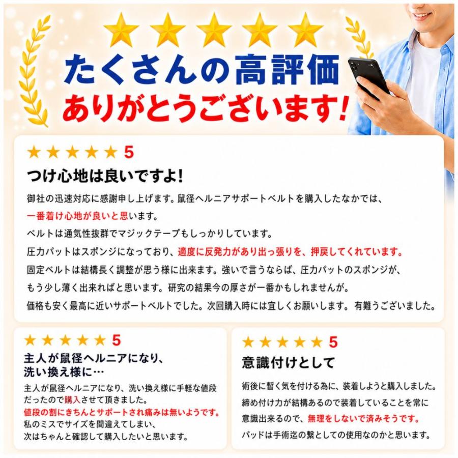 ヘルニアサポーター 鼠径 ヘルニアベルト ヘルニア ヘルニアバンド 脱腸ベルト 鼠径部 鼠径ヘルニアベルト 鼠径ヘルニアサポーター 圧迫パッド パッド付 | ブランド登録なし | 09