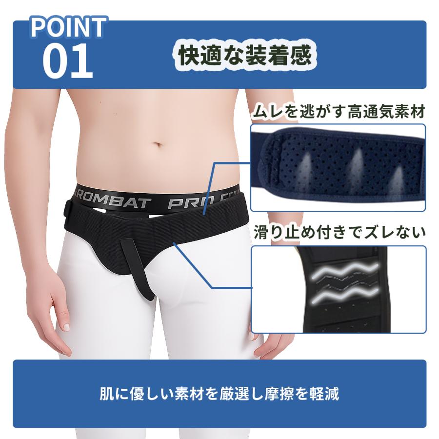 鼠径ヘルニアベルト 鼠径ヘルニアサポーター ヘルニアバンド 脱腸ベルト 圧迫パッド パッド2種付 補助サポーター 男女兼用 ユニセックス | ブランド登録なし | 01