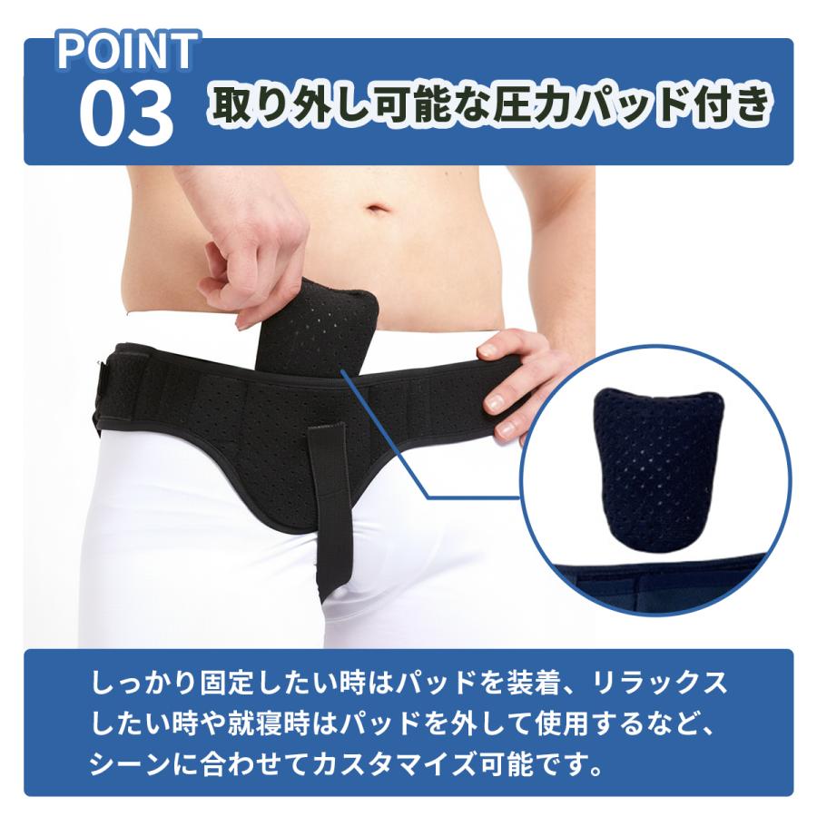 鼠径ヘルニアベルト 鼠径ヘルニアサポーター ヘルニアバンド 脱腸ベルト 圧迫パッド パッド2種付 補助サポーター 男女兼用 ユニセックス | ブランド登録なし | 03