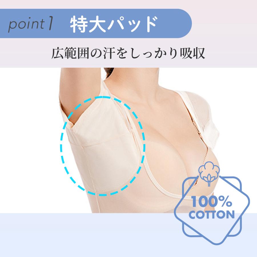 脇汗パッド 脇汗インナー 汗取りインナー パッド付き 汗脇パット インナー メッシュインナー 汗染み防止 汗対策 爆買 | ブランド登録なし | 01
