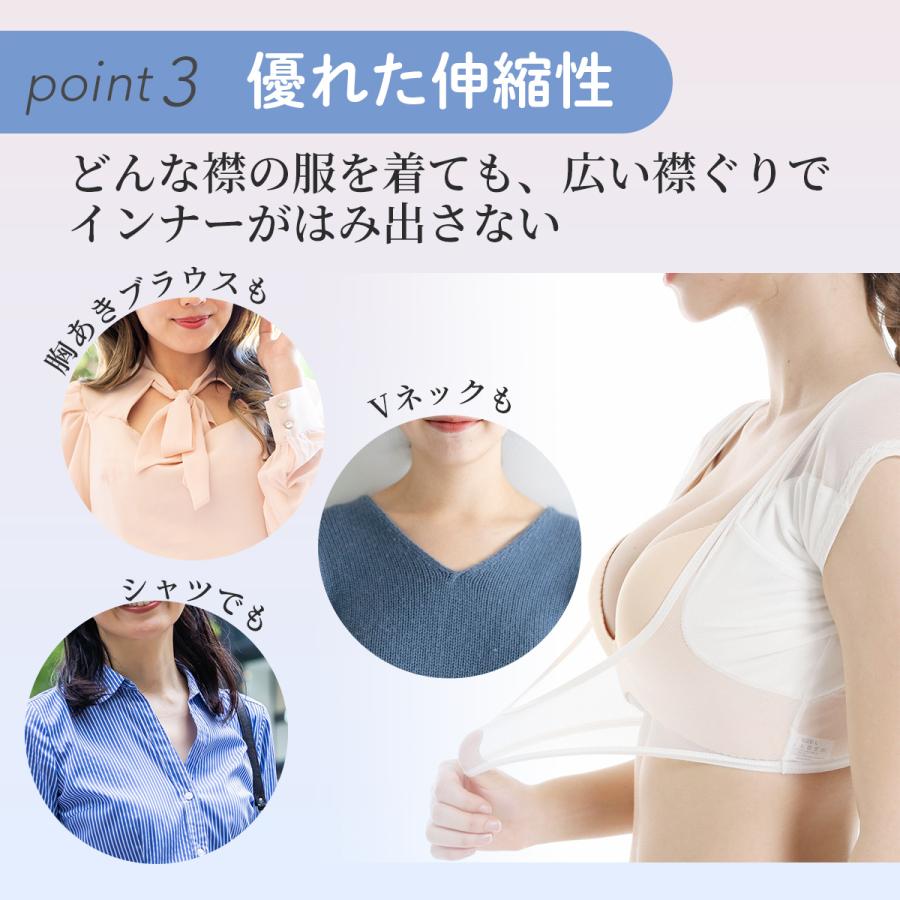 脇汗パッド 脇汗インナー 汗取りインナー パッド付き 汗脇パット インナー メッシュインナー 汗染み防止 汗対策 爆買 | ブランド登録なし | 03