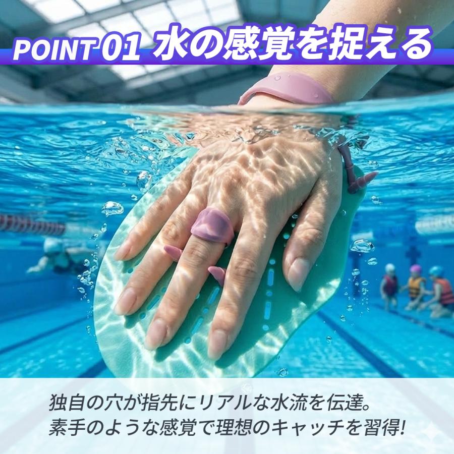 水泳 パドル スイムパドル スイミング シュノーケリング ストローク ハンドパドル 筋力アップ 練習用 パドル 水泳補助用水かき 水かきグローブ プール 海 | ブランド登録なし | 01
