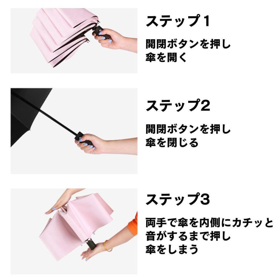 晴雨兼用傘 日傘 折りたたみ UVカット 自動開閉 白 メンズ レディース 雨傘 梅雨 水色 ホワイト 黒 ブラック ピンク |  | 08