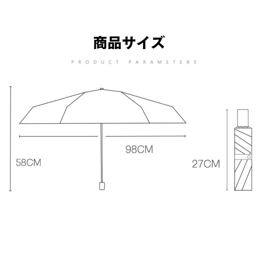 晴雨兼用傘 日傘 折りたたみ UVカット 自動開閉 白 メンズ レディース 雨傘 梅雨 水色 ホワイト 黒 ブラック ピンク |  | 11