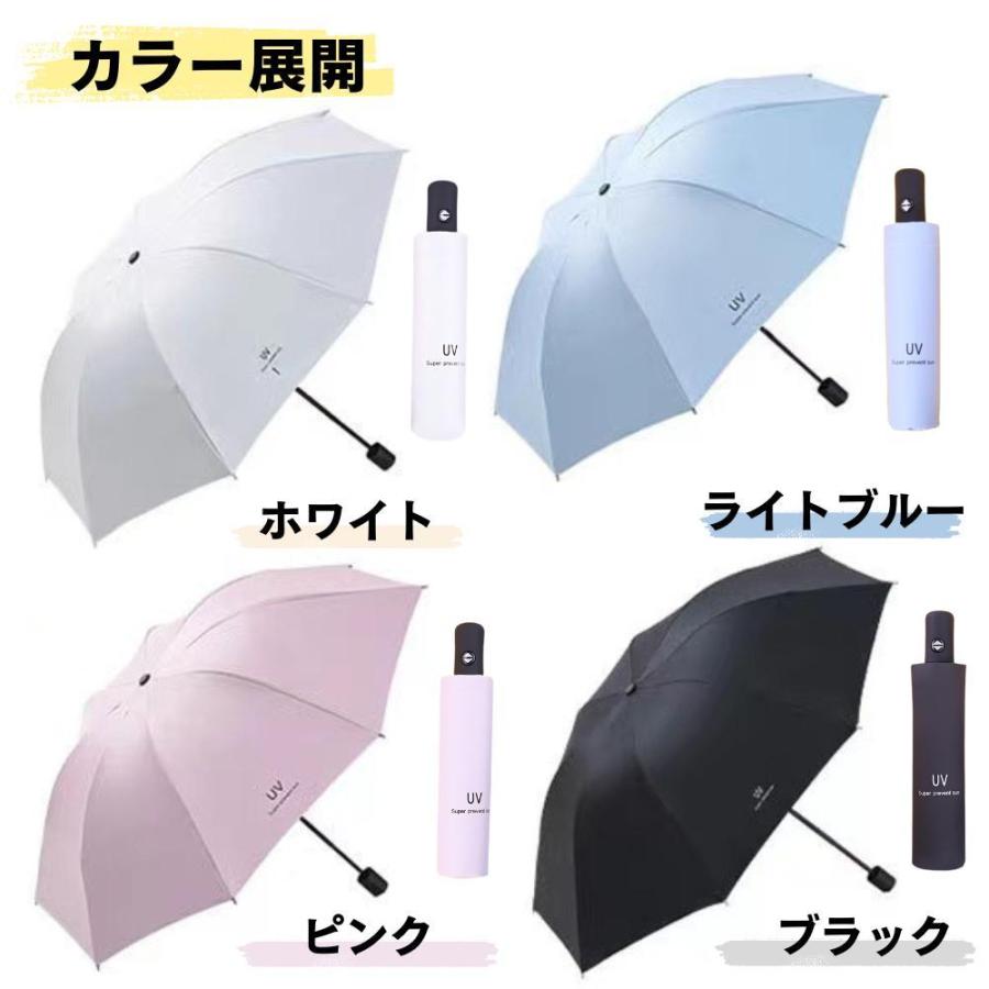 晴雨兼用傘 日傘 折りたたみ UVカット 自動開閉 白 メンズ レディース 雨傘 梅雨 水色 ホワイト 黒 ブラック ピンク |  | 12