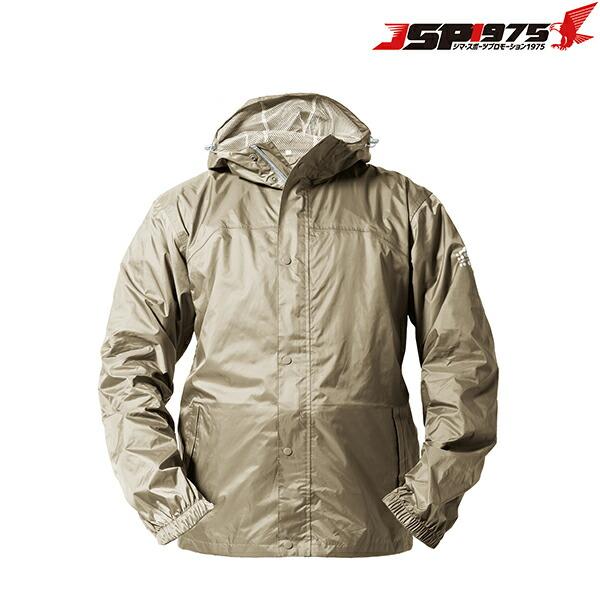 送料無料  Makku マック アジャストマックライトバッグイン カーキ 4Lサイズ レインウェア 雨具 作業服 作業着 ワークユニフォーム レインコート 上下セット … | Makku