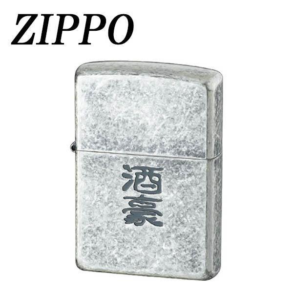 ZIPPO 漢字 酒豪 :cmm-1126325:あっとらいふ ヤフー店 - 通販 - Yahoo!ショッピング