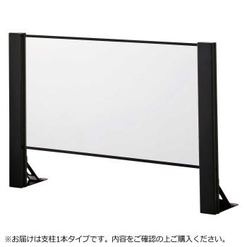 豊國工業 飛沫ガードアクリルパネル 片面用増連 H600×W900mm HG-CAK0906-B ブラック(代引・同梱不可)