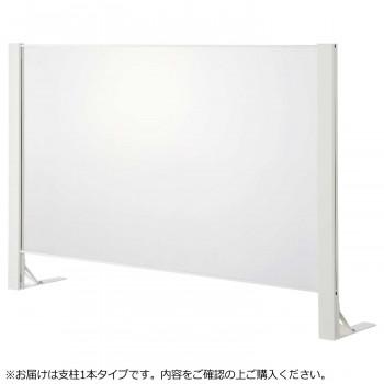 豊國工業　飛沫ガードアクリルパネル　片面用増連　H1000×W1500mm　HG-CAK1510-W　ホワイト(代引・同梱不可)