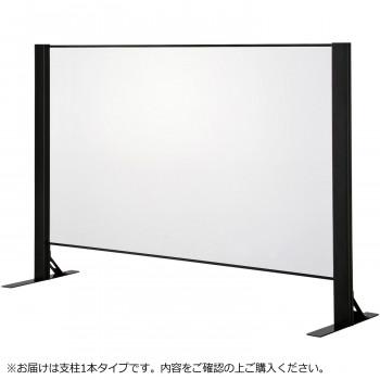 豊國工業　飛沫ガードアクリルパネル　両面用増連　H1000×W1200mm　HG-CAR1210-B　ブラック(代引・同梱不可)