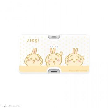 ちいかわ Lightning/Type-Cコネクタ付リチウムイオン充電器 うさぎ CK-62C