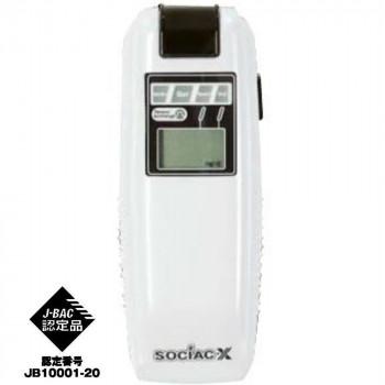 NEWソシアックX　SC-202(代引・同梱不可) | 