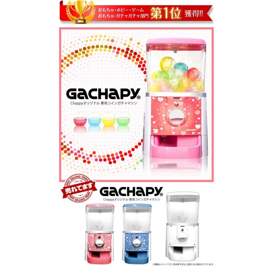 ガチャガチャ　ガチャポン　Gachapy　ガチャピー　GP-SP01　ブルー 新品】chappy Gachapy ガチャピー ガチャ がちゃ マシーン