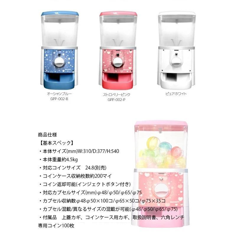 新品】chappy Gachapy ガチャピー ガチャ がちゃ マシーン ピュア