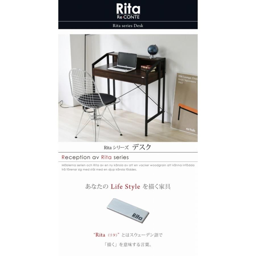 デスク ワークデスク PCデスク パソコンデスク パソコン用 Rita 北欧風