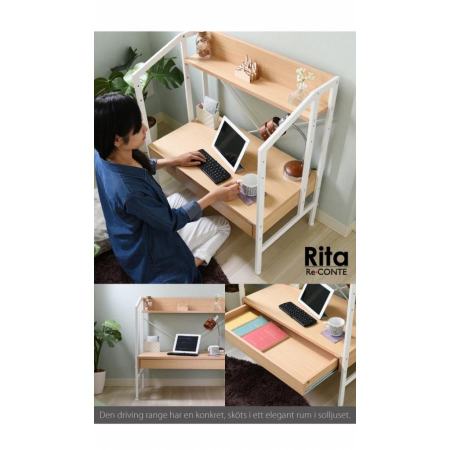 デスク ワークデスク PCデスク パソコンデスク パソコン用 Rita 北欧風