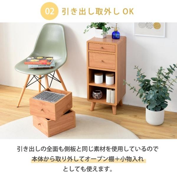 リビングチェスト スリム コンパクトチェスト おしゃれ 幅30 奥行32 高 